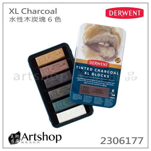 英國 Derwent 德爾文 XL Charcoal水性木炭塊 (6色) 鐵盒 2306177
